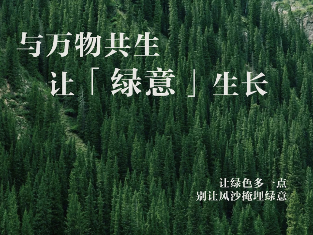 巴中聚焦四个“更加注重”推动生态环境工作向“过得硬”转变