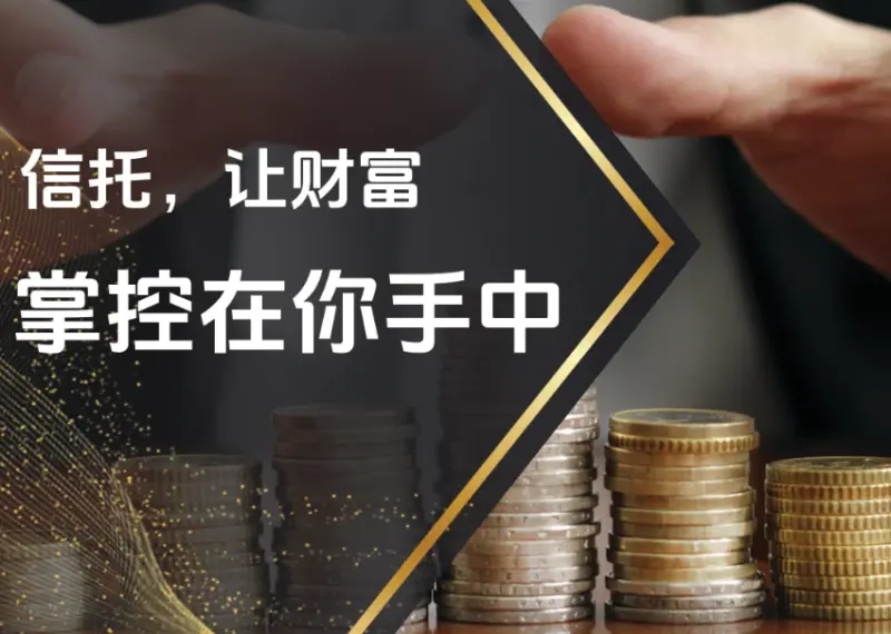 上海推出全国首个碳信托