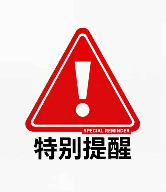 天瑞热能收4.2亿元天价罚单，排碳企业需警惕合规底线