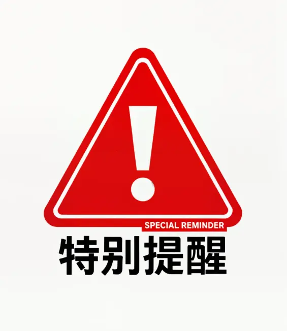 天瑞热能收4.2亿元天价罚单，排碳企业需警惕合规底线