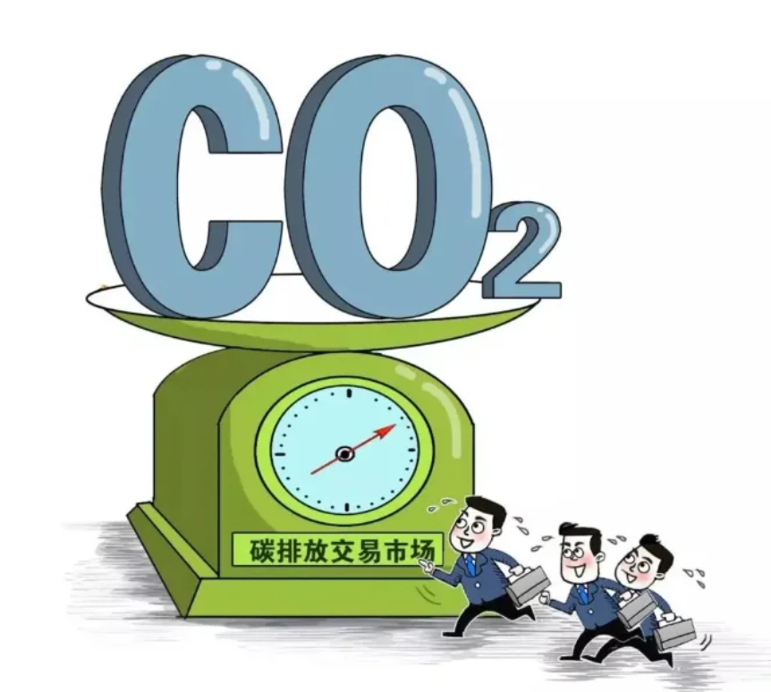 为碳市场健康发展提供法律保障——有关部门解读《碳排放权交易管理暂行条例》