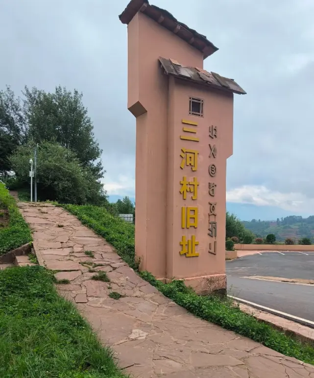 三河村的“无废”变形记 | “渝”见“无废” 绿满山城