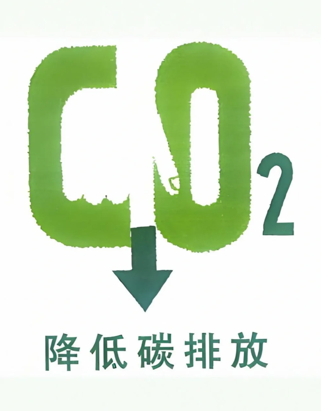 3个履约周期碳配额交易量占全国1/4 山东省碳排放强度持续降低