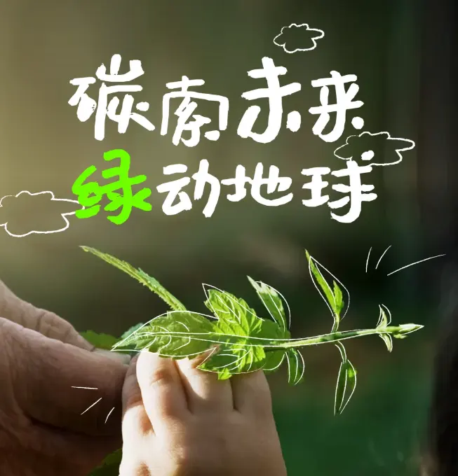 华南监督站开展核安全文化推进工作室联建活动