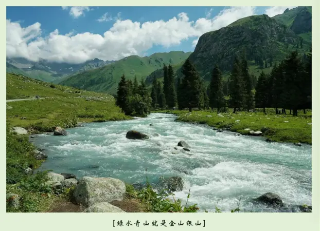 让人民过上更加美好的生活——看中国经济之“美”