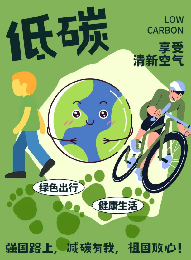 浙江省杭州市推进减污降碳协同创新试点工作，打造绿色亚运标志性成果