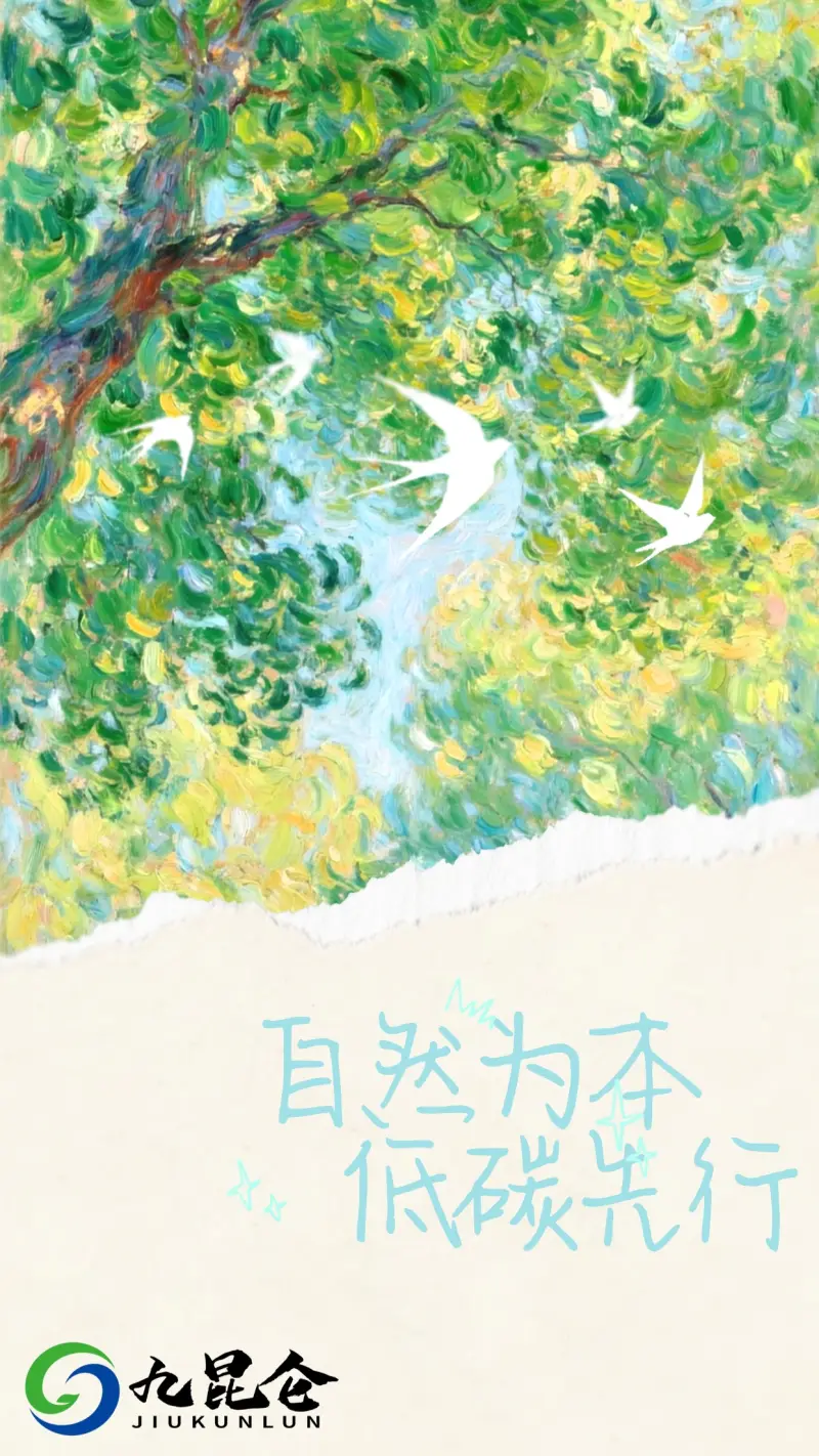 报告：中国电力部门有望在今年迎来“碳达峰” 峰值为52亿吨