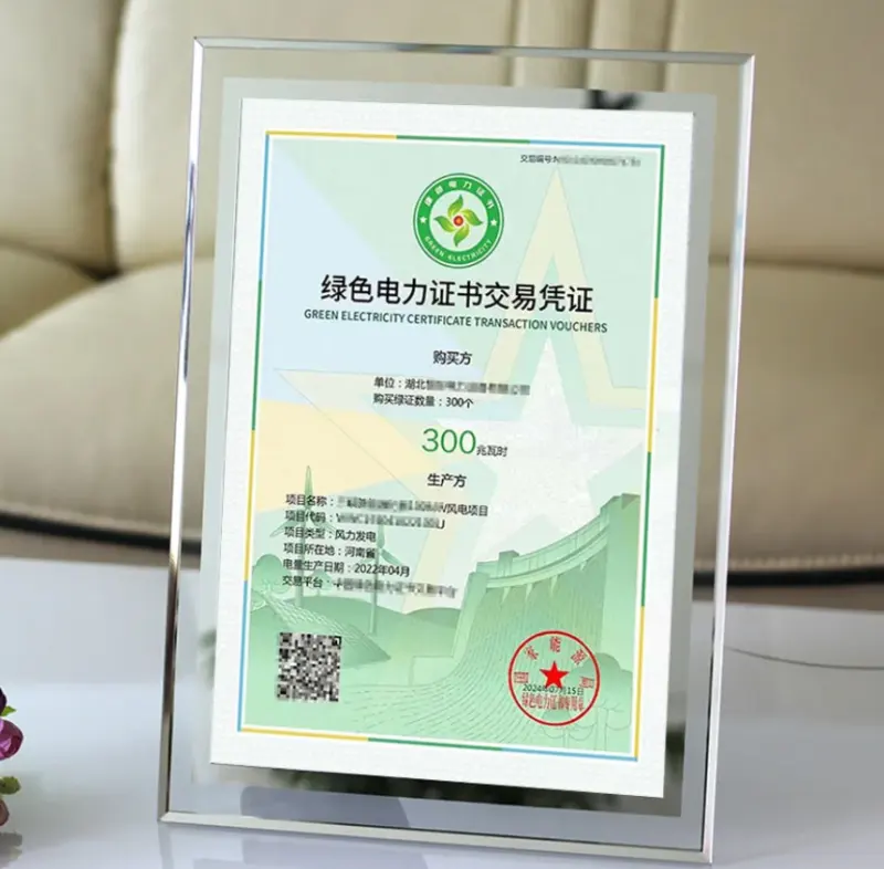 国家能源局：2月核发绿证1.98亿个