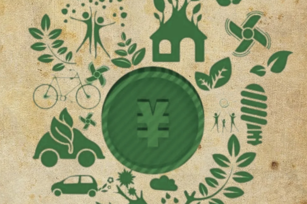 完善“天府绿惠贷”融资服务机制！四川推动制造业绿色低碳发展