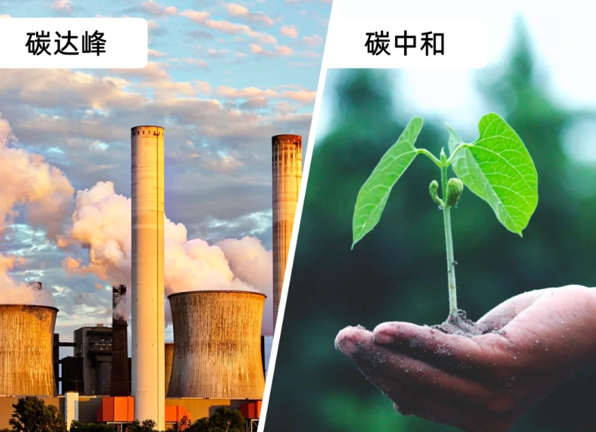 市县如何推进碳排放双控工作？