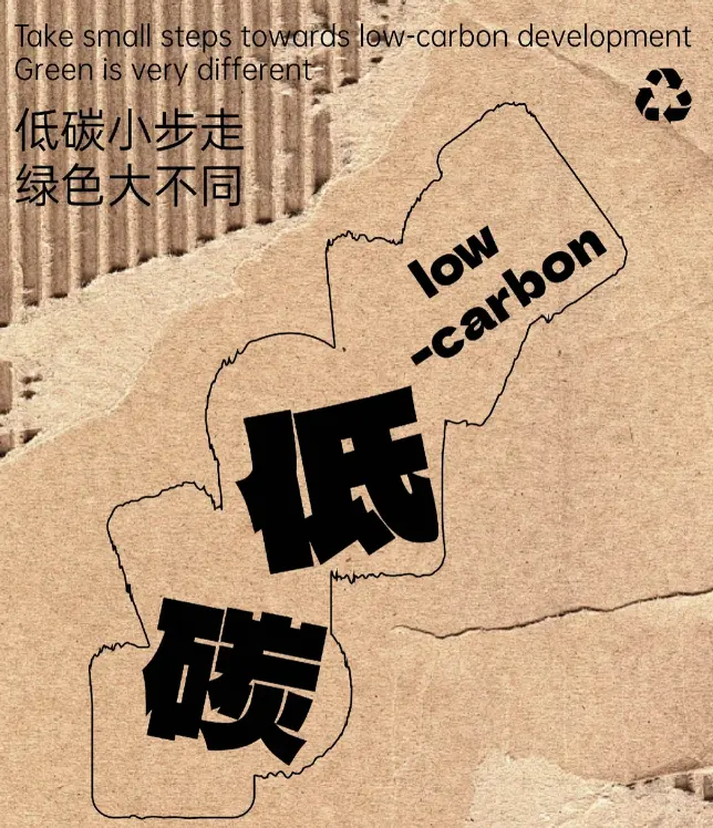 国务院新闻办公室发布《碳达峰碳中和的中国行动》白皮书（附全文）