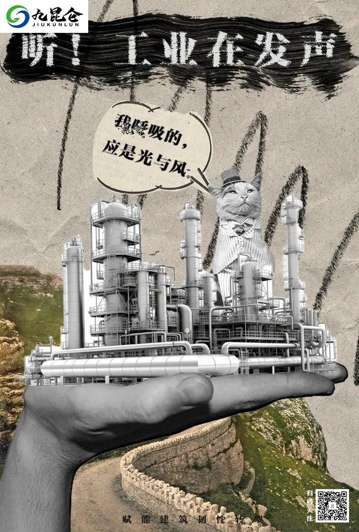 内蒙古：逐绿而行　促进碳市场高质量发展