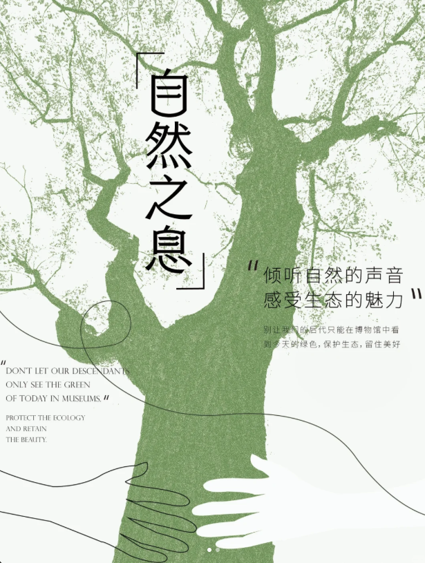 国务院关于印发2030年前碳达峰行动方案的通知