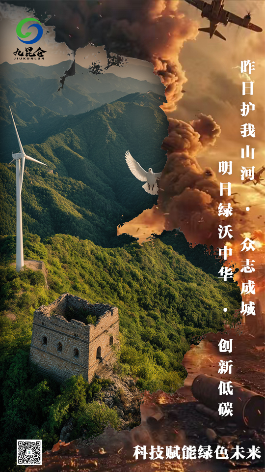 推动全国碳市场成为碳排放“减存量”关键抓手