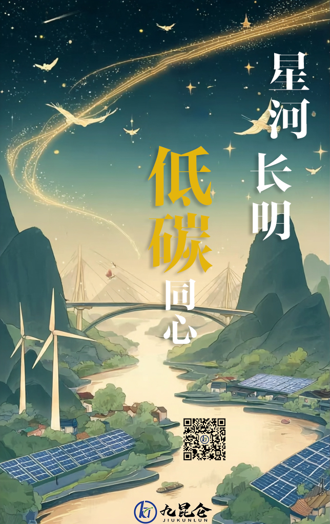 中环联合认证中心张杰：造纸业轻装“入碳市”