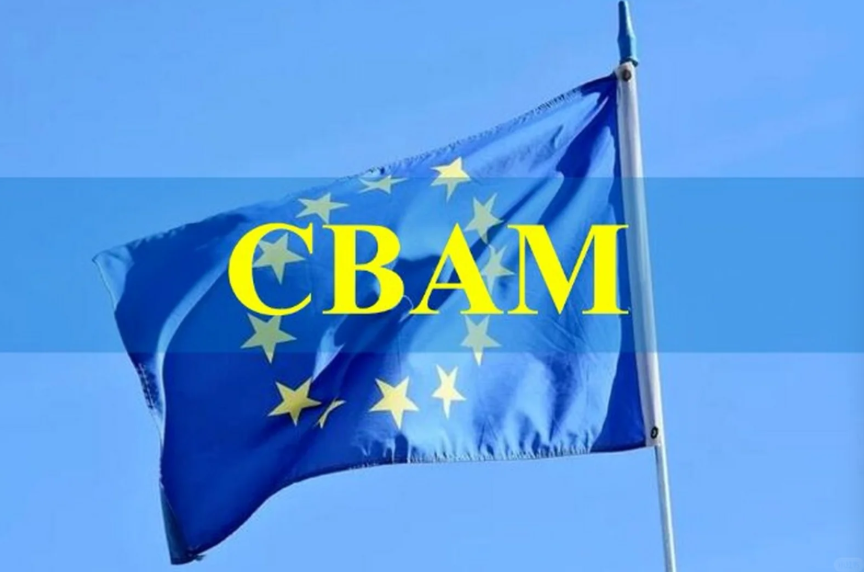 欧盟碳边境调节机制（CBAM）实施高筑绿色贸易壁垒，我国如何应对？