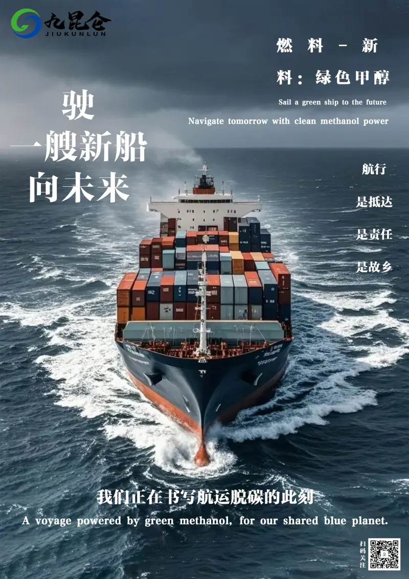 建材行业重点领域碳排放核算规则标准全覆盖