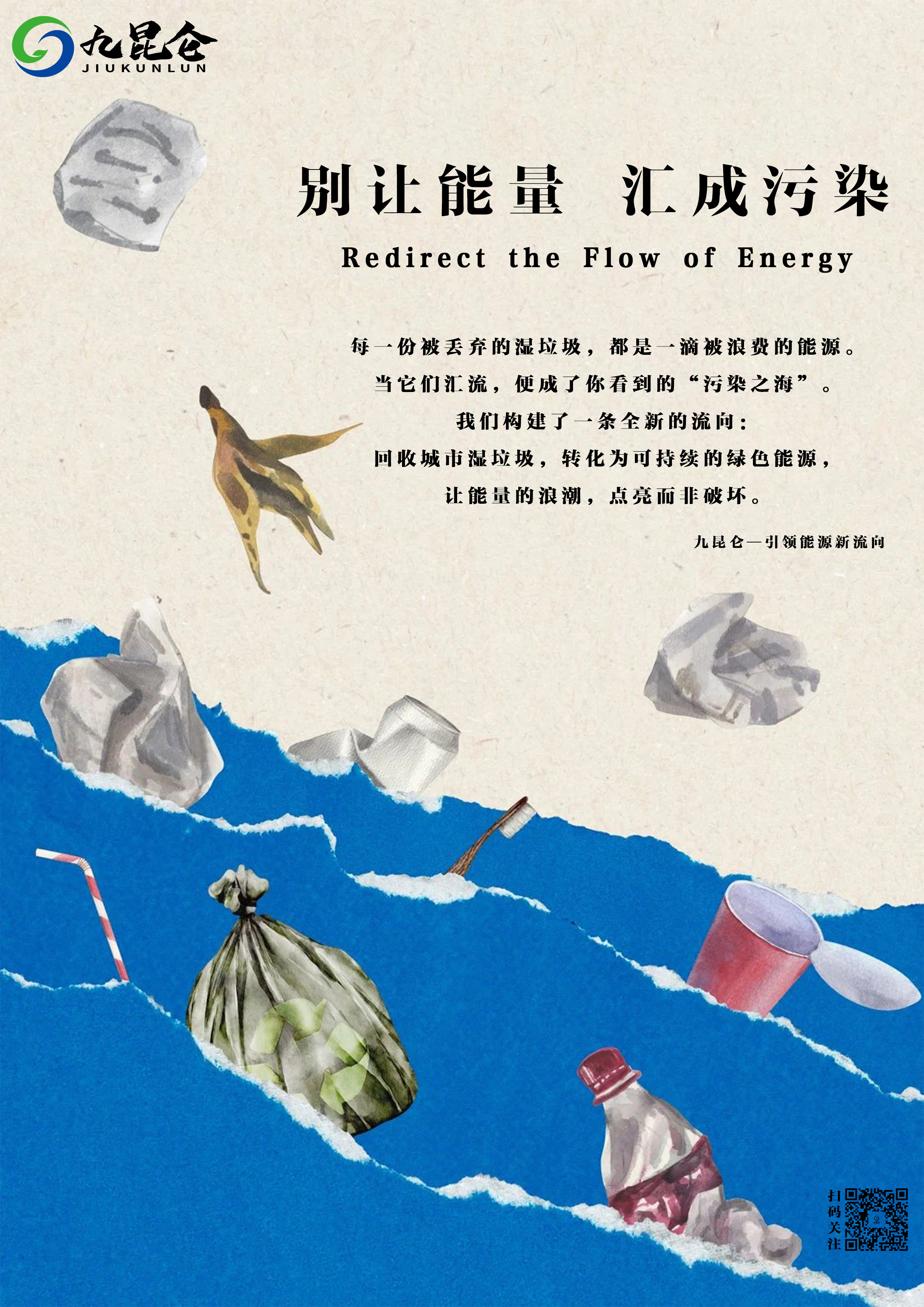 从“起步”到“扩围” 全国碳市场明确路线图