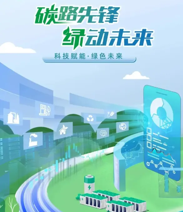 美丽中国，有你有我