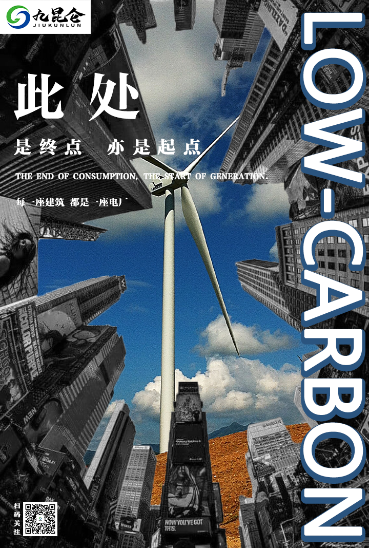 傅莎：碳中和产业投资空间广阔