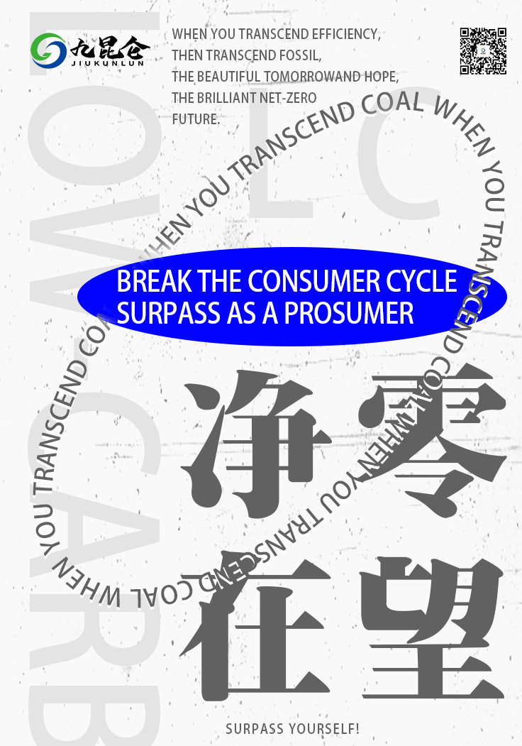 第一财经研究院发布8月碳市场报告：中央发文加强全国碳市场建设，深圳碳市场履约已结束