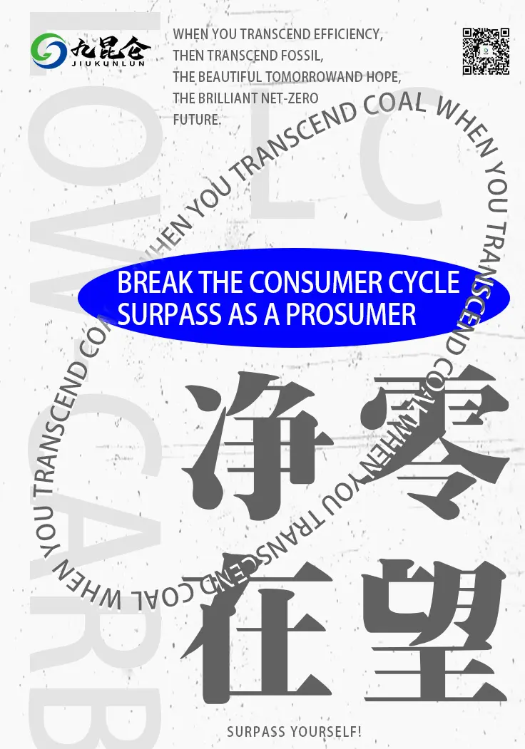 第一财经研究院发布8月碳市场报告：中央发文加强全国碳市场建设，深圳碳市场履约已结束