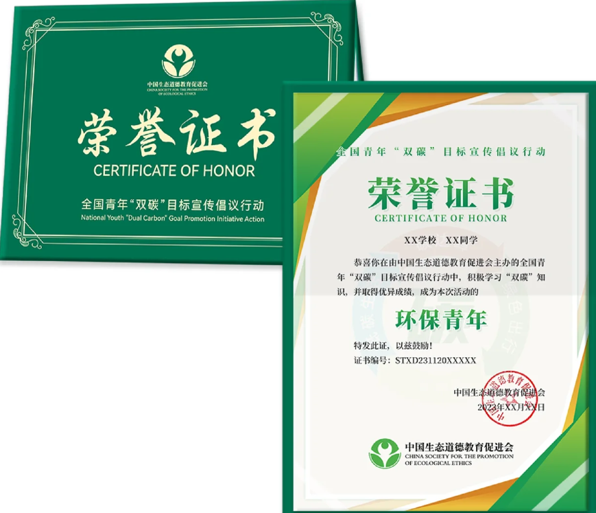低碳出行也是一种浪漫！