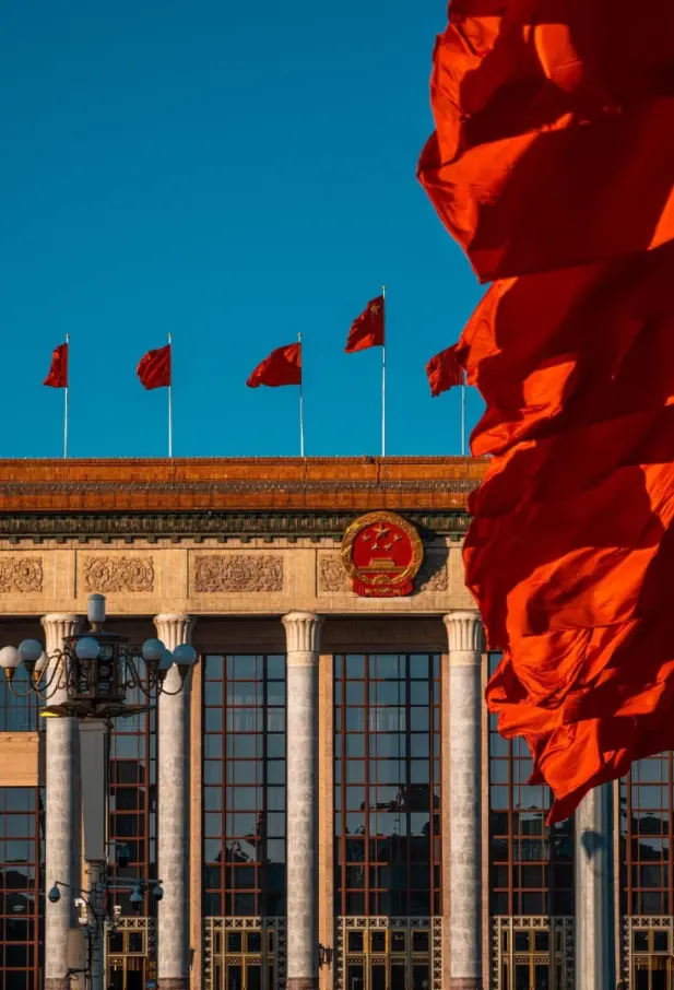 中共中央政治局召开会议 讨论“十五五”规划纲要草案和政府工作报告 中共中央总书记习近平主持会议