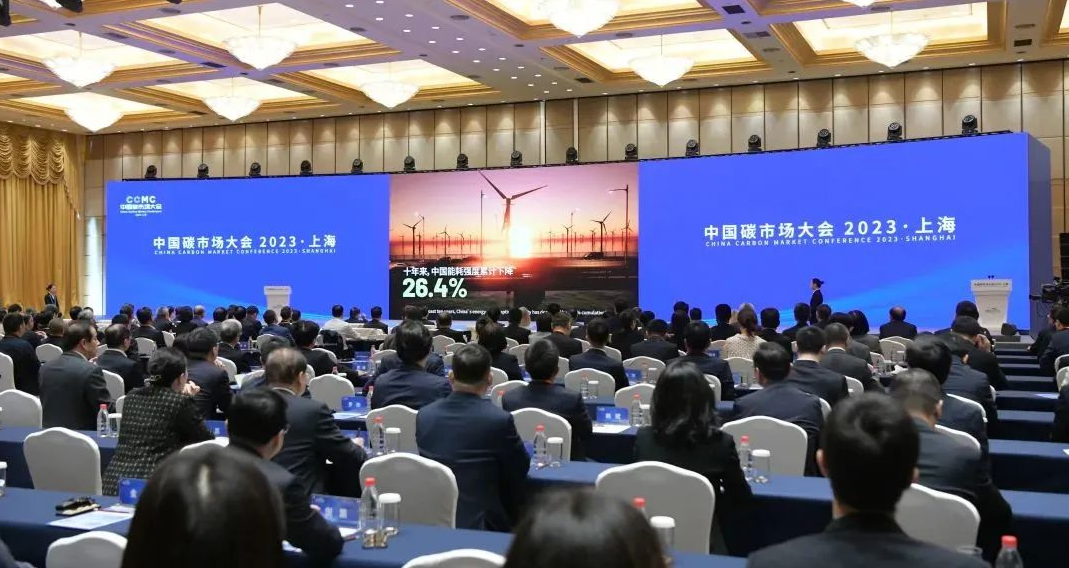 “中国碳市场大会2023·上海”今天举行，陈吉宁致辞，黄润秋王忠林龚正共同启动大会