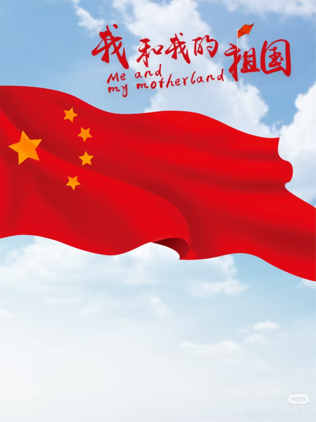 全国碳市场上线周年再出发