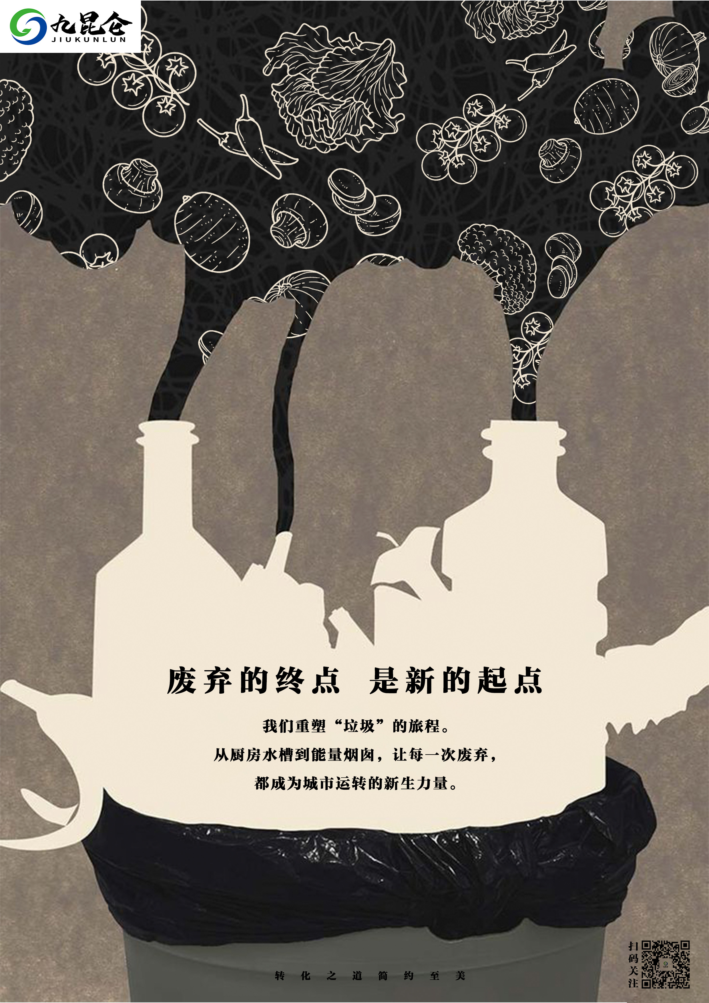 从公交卡到碳市场，上海碳普惠串起绿色生活价值链