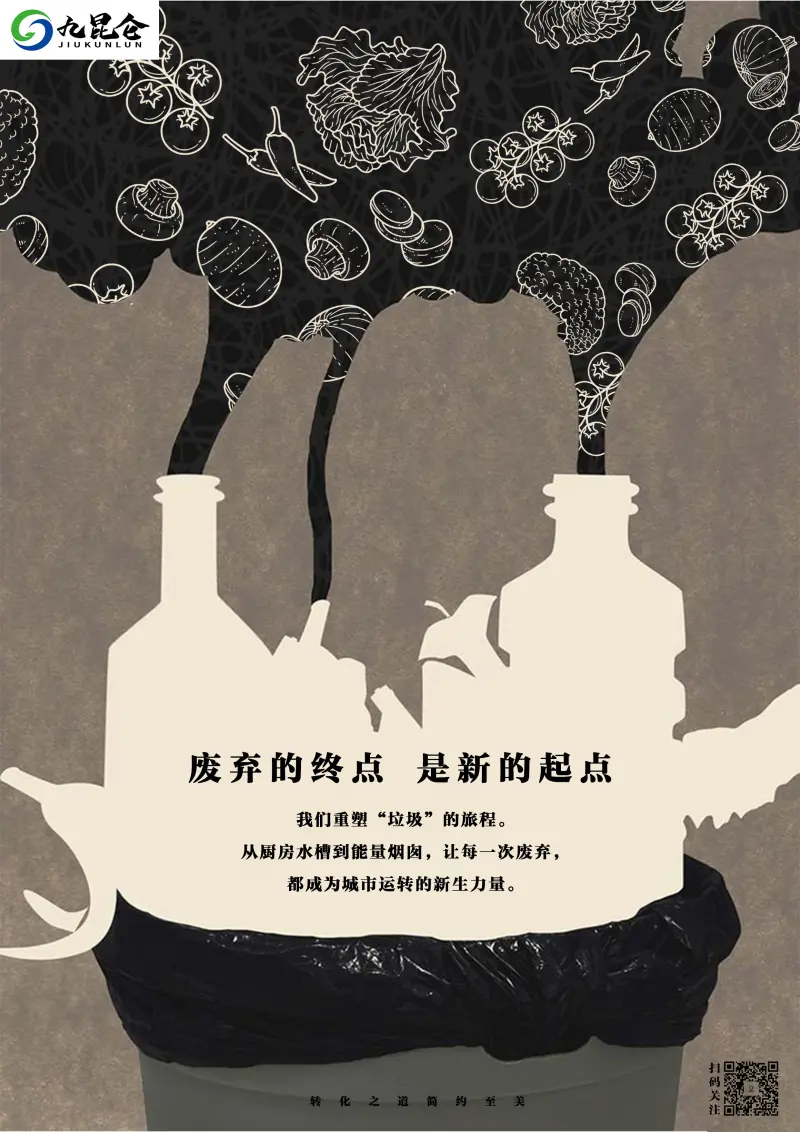 从公交卡到碳市场，上海碳普惠串起绿色生活价值链