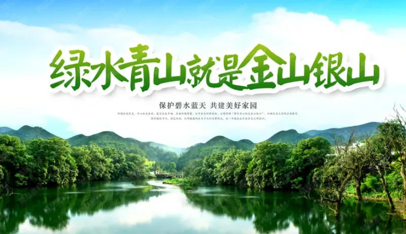 3天内两次调研生态环境工作，省长反复强调同一关键词