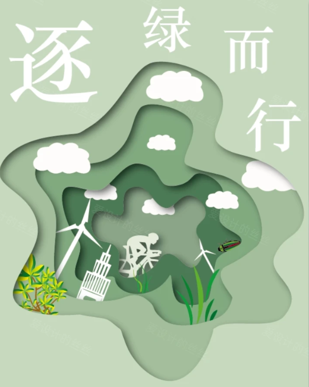 北京印发深入打好污染防治攻坚战二○二二年行动计划 今年碳排放强度将降百分之三左右