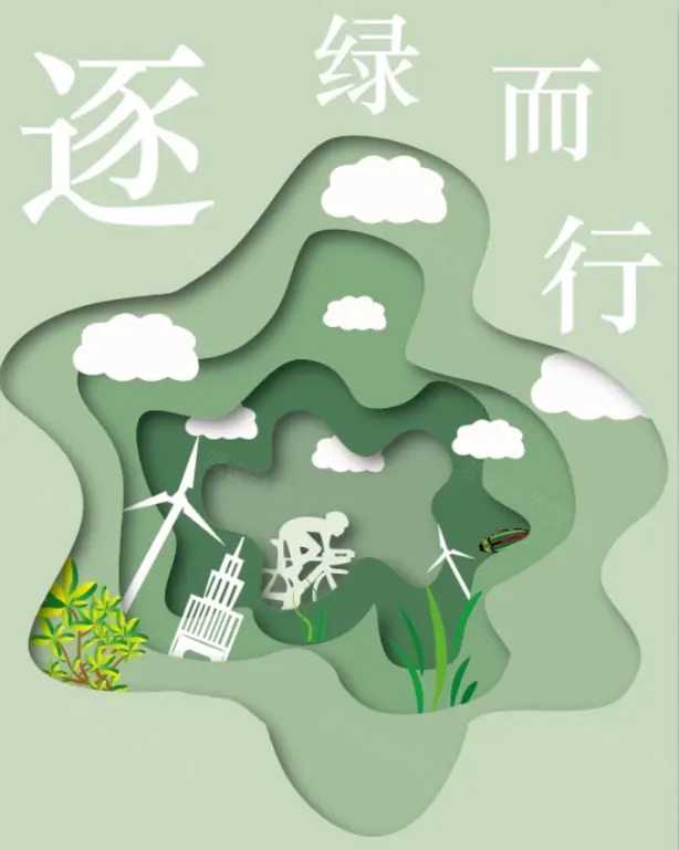 北京印发深入打好污染防治攻坚战二○二二年行动计划 今年碳排放强度将降百分之三左右