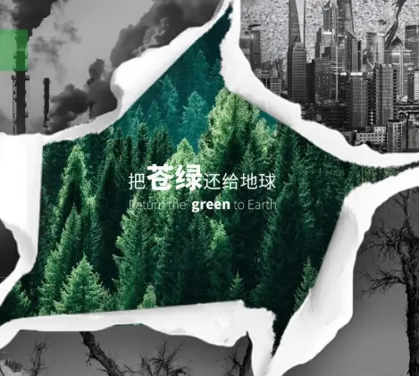 人大常委会丨报告显示“十四五”时期我国绿色低碳转型步伐加快