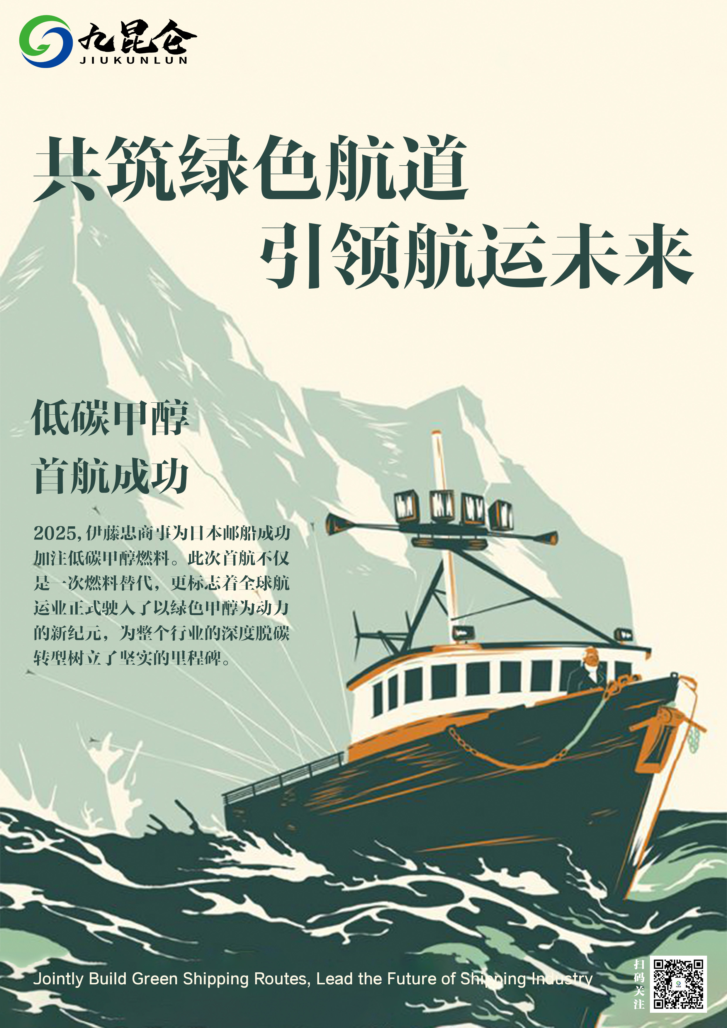 福建漳州破解“碳汇三难”