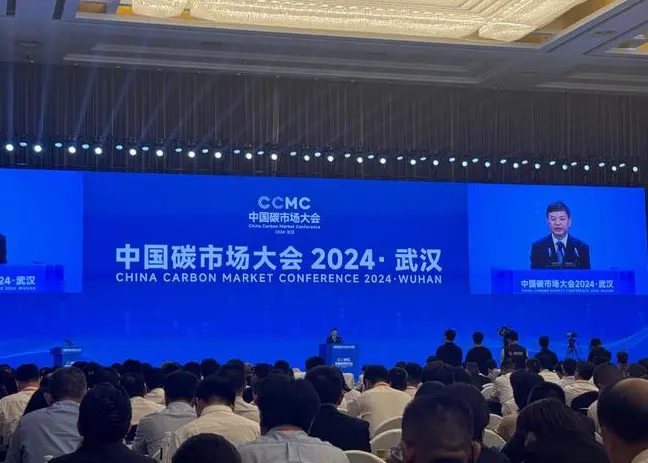2025年中国碳市场大会在沪举行，陈吉宁致辞，孙金龙李殿勋龚正共同启动大会