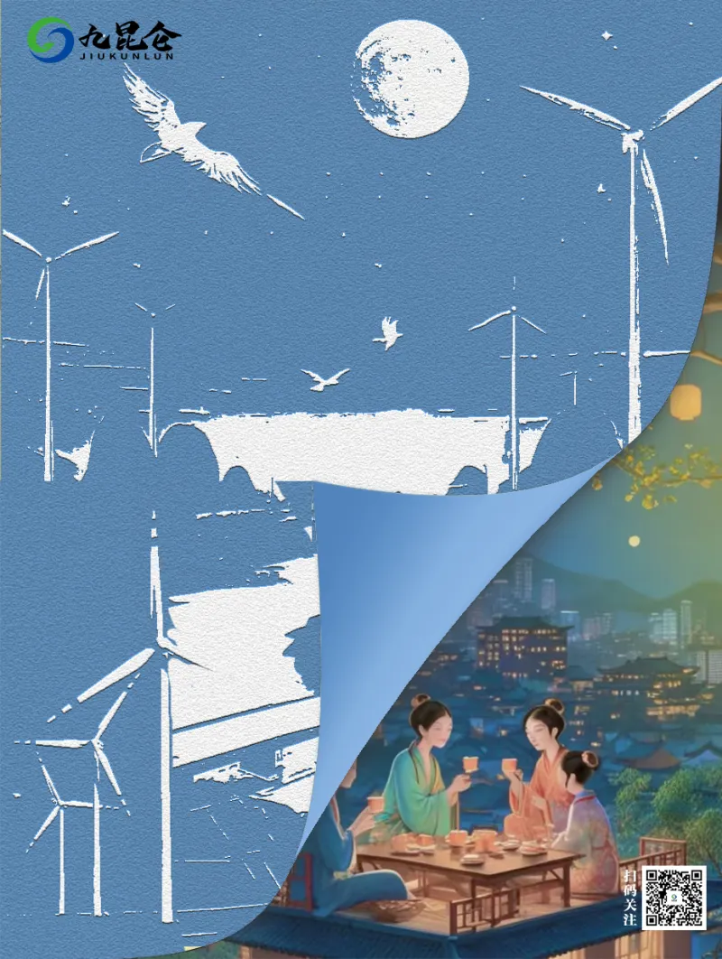 碳市场倒逼钢铁业变革：从"被动减排"到"主动创新"