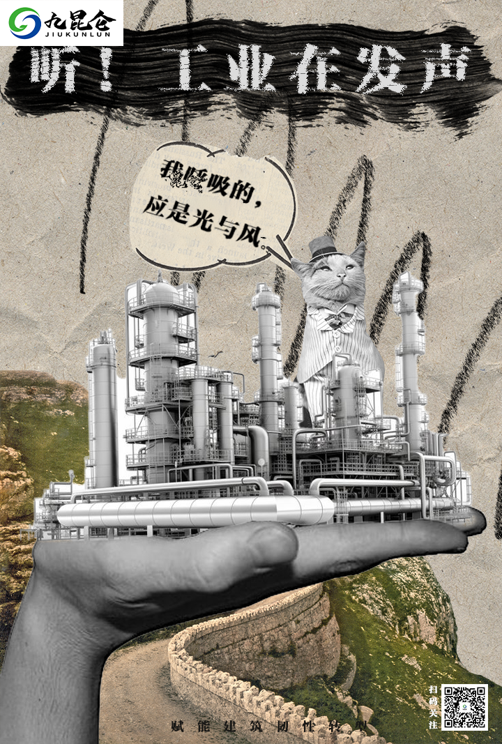 积跬步 至千里 探索中国碳市场发展之道