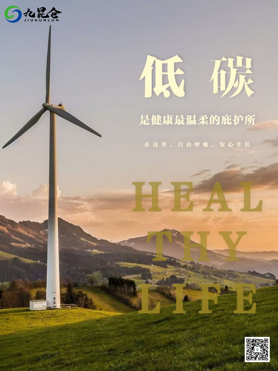 从环保初创到全球布局！朱百超引领九昆仑驶向绿色未来