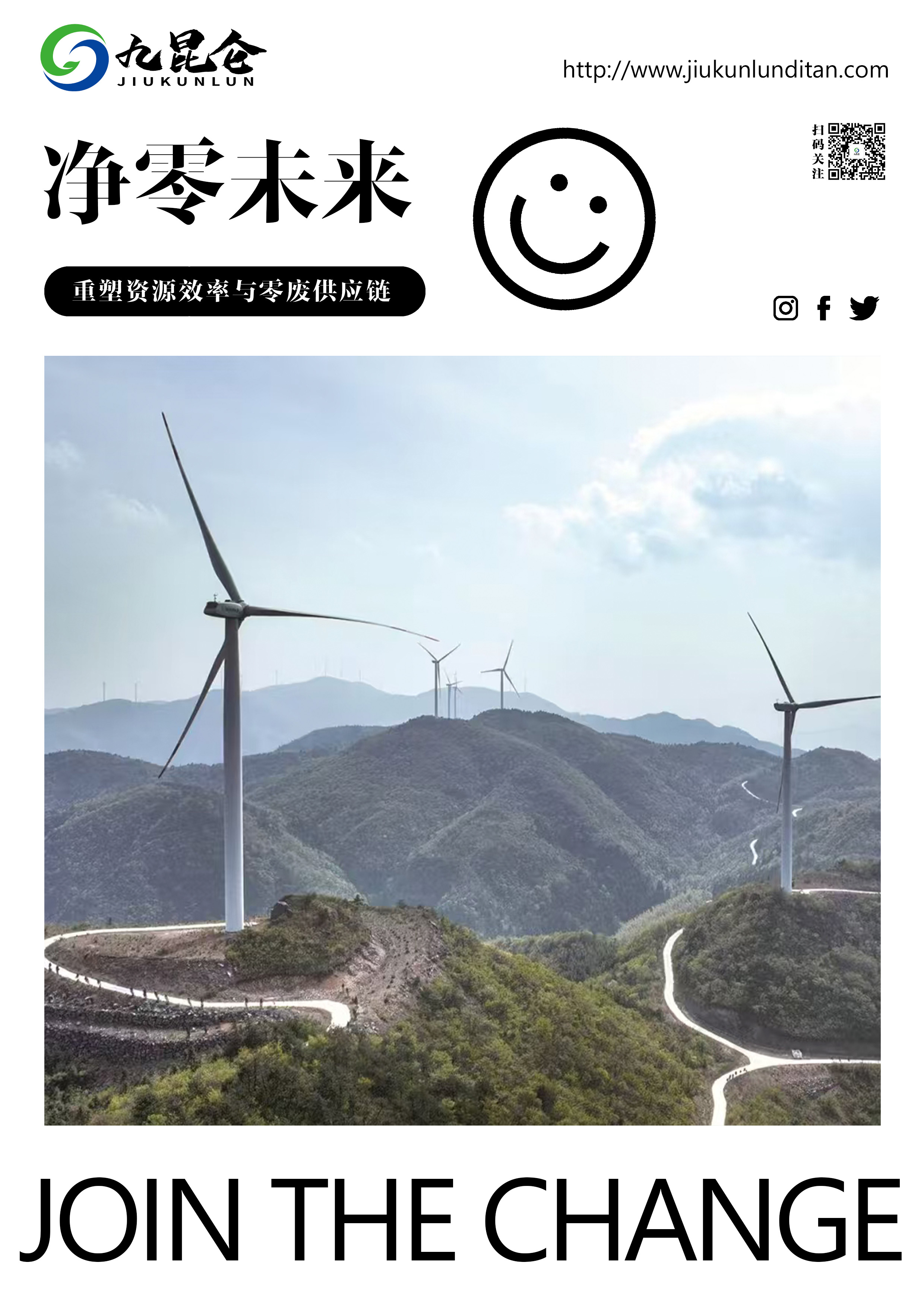 福建省首个茶园生态系统碳汇计量监测团体标准发布