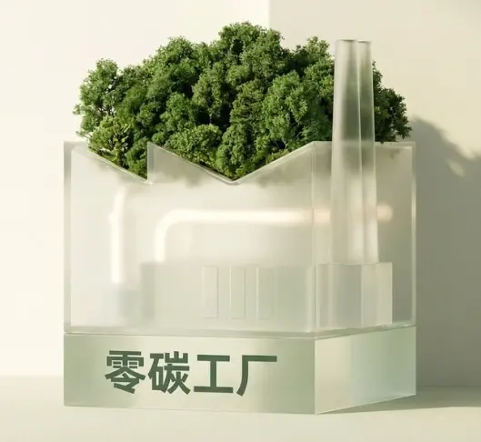 生态环境部党组书记孙金龙、部长黄润秋在《经济日报》发表署名文章《加快建设更加有效、更有活力、更具国际影响力的全国碳市场》